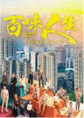 繁花·沪上