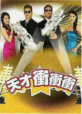 乘风2025